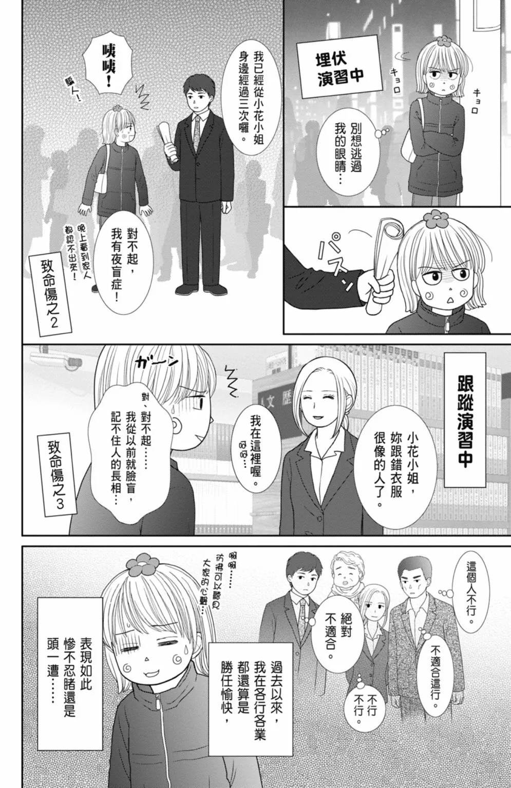 第12卷 第138页