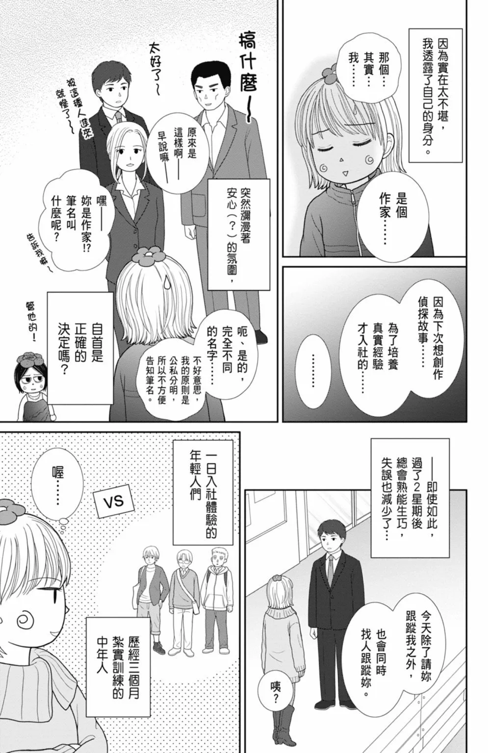 第12卷 第139页