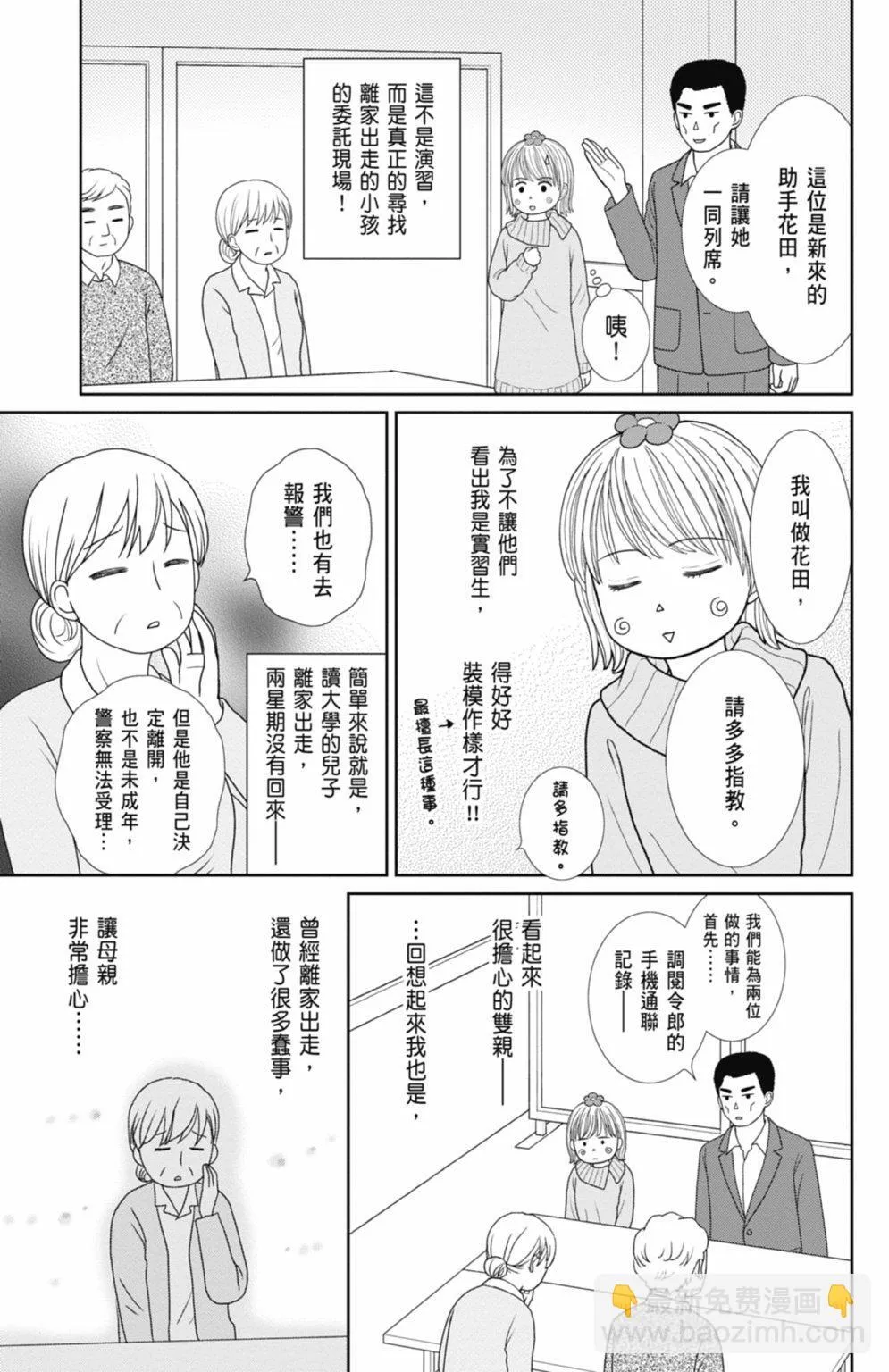 第12卷 第141页
