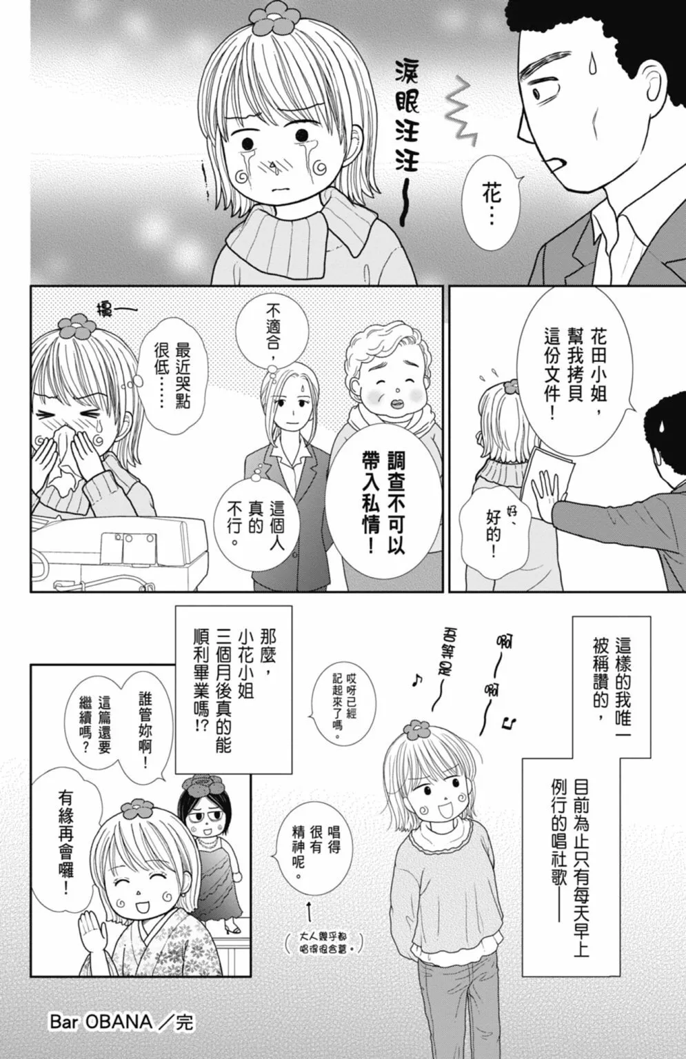 第12卷 第142页