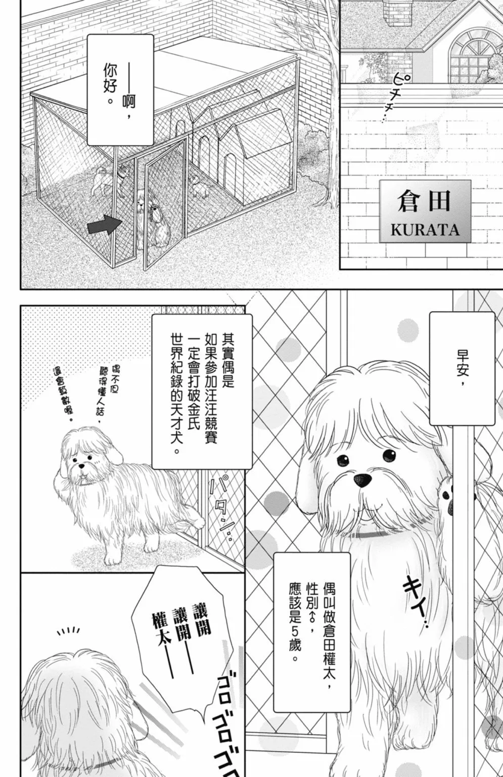 第12卷 第144页