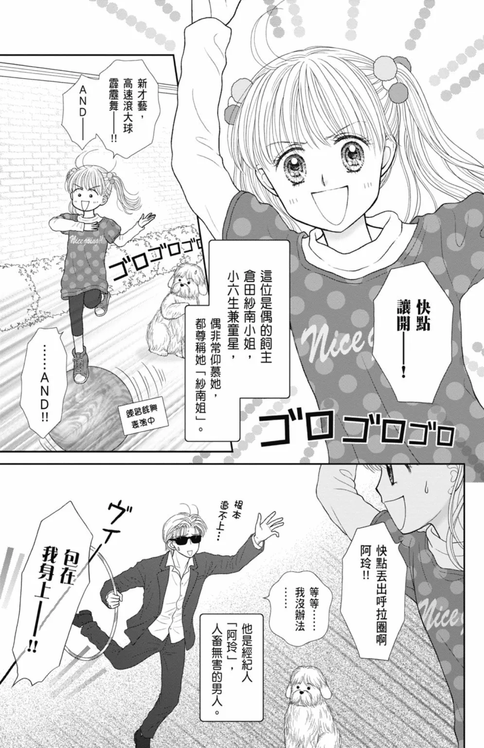 第12卷 第145页