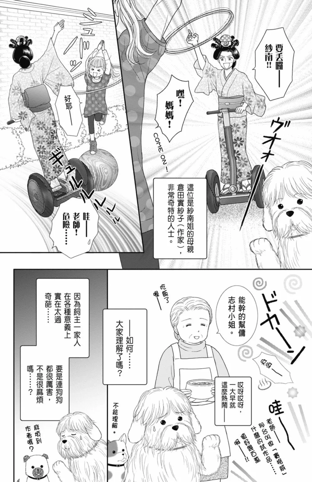 第12卷 第146页