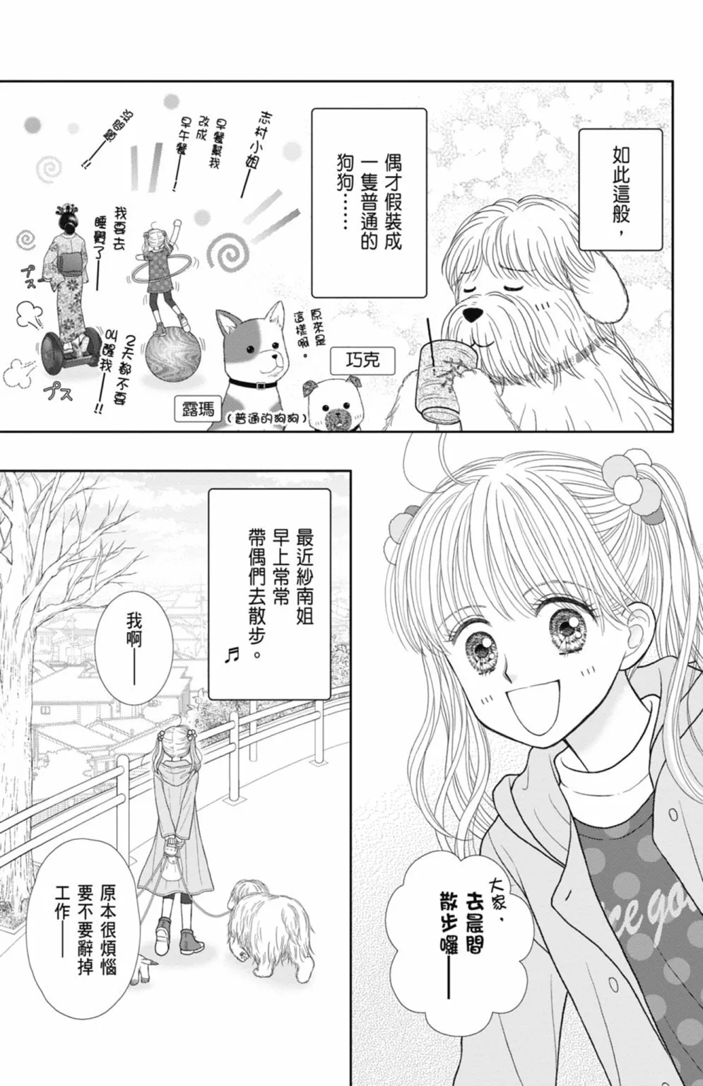 第12卷 第147页