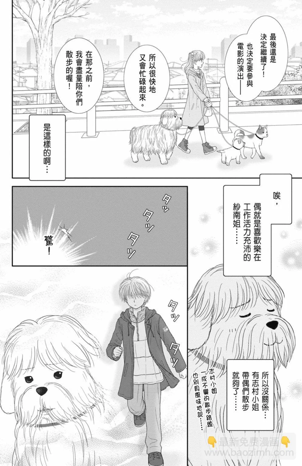第12卷 第148页