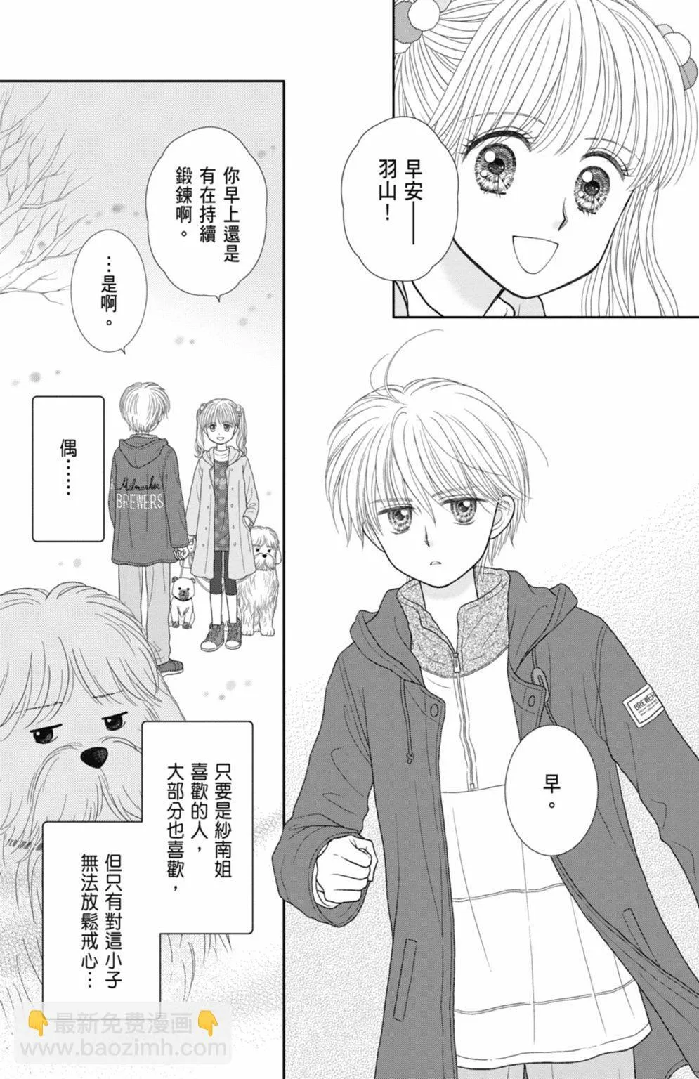 第12卷 第149页