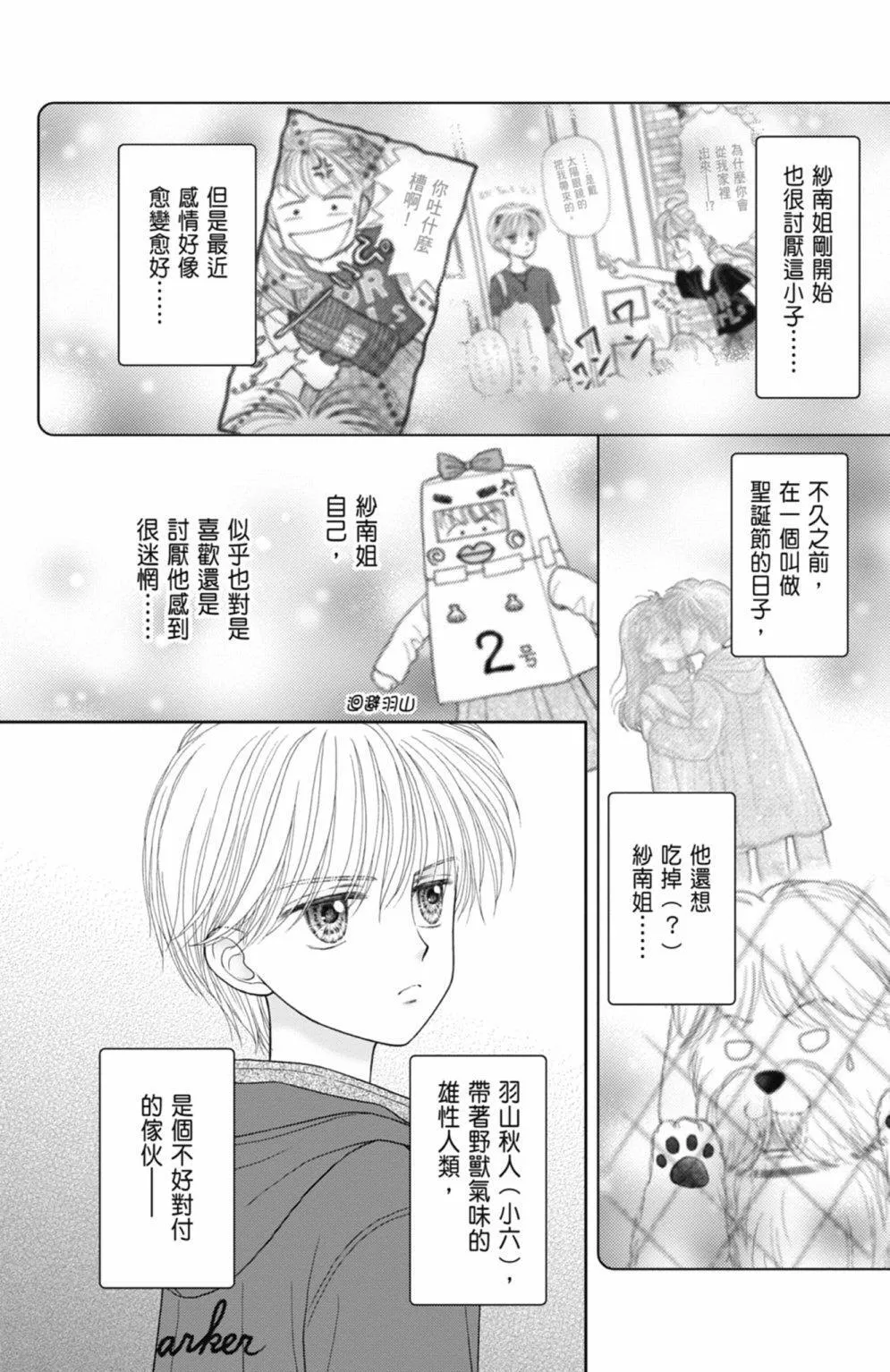 第12卷 第150页