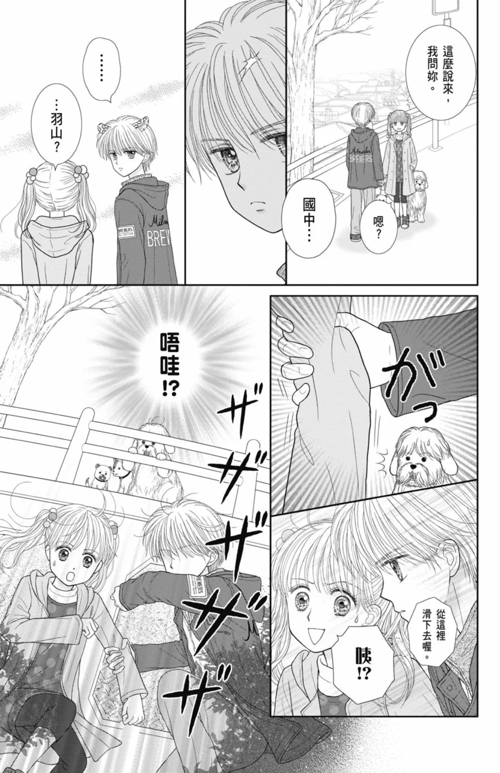 第12卷 第151页