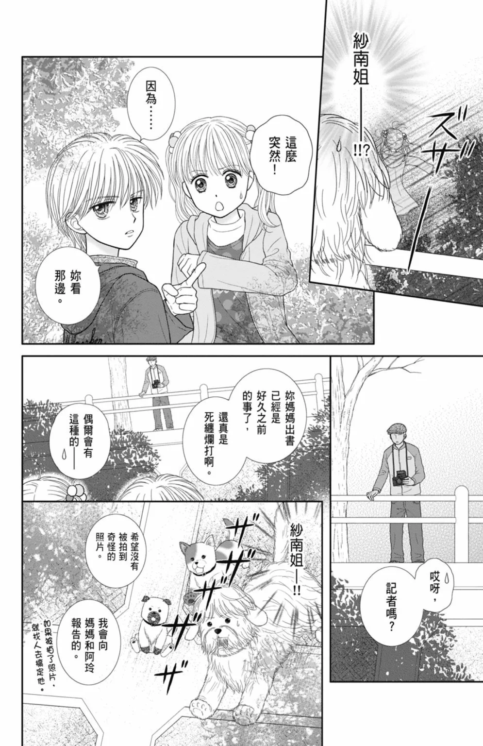 第12卷 第152页