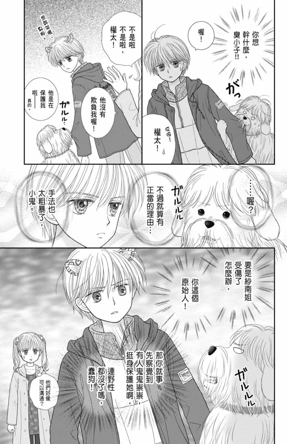 第12卷 第153页
