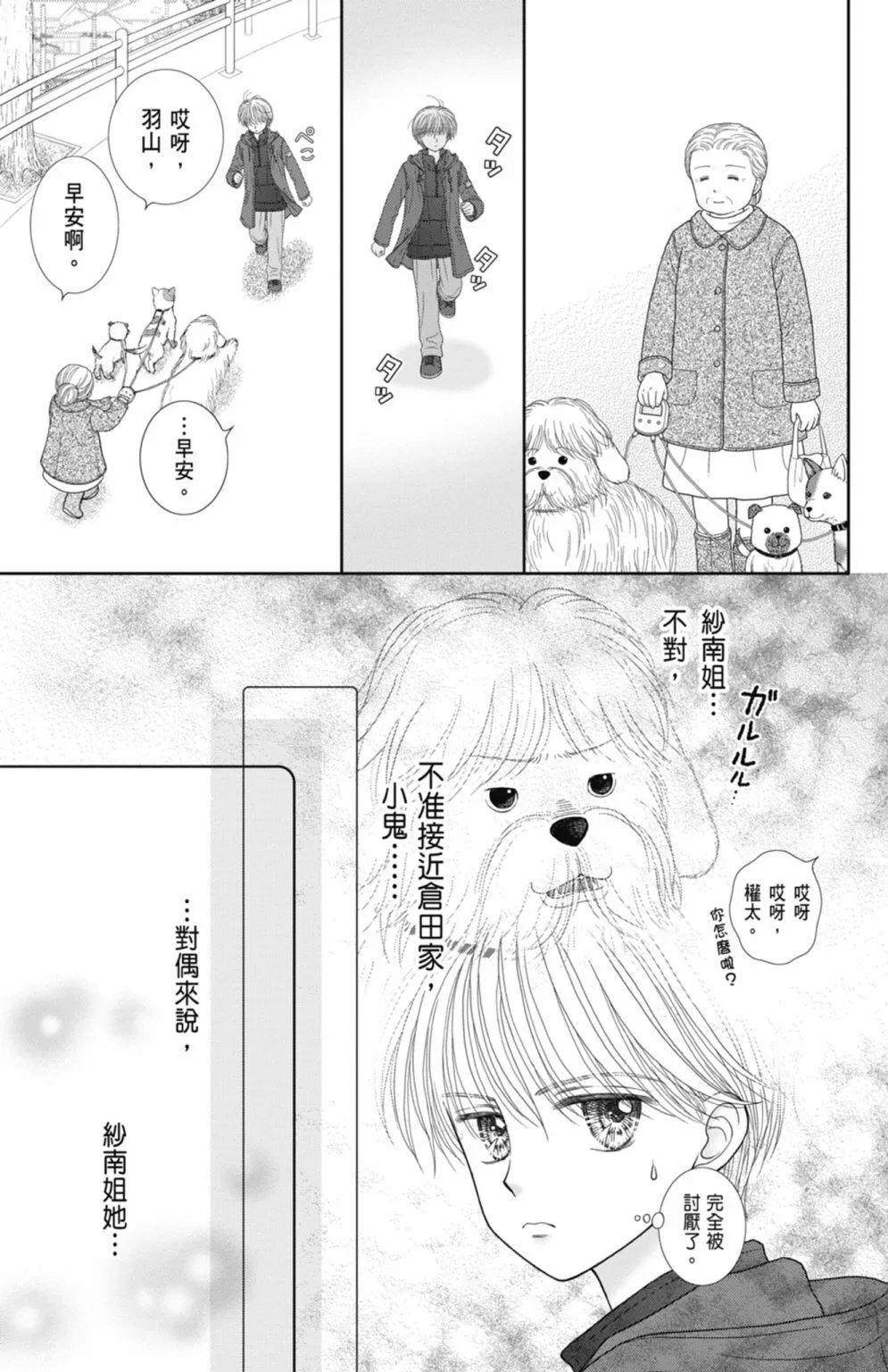 第12卷 第155页