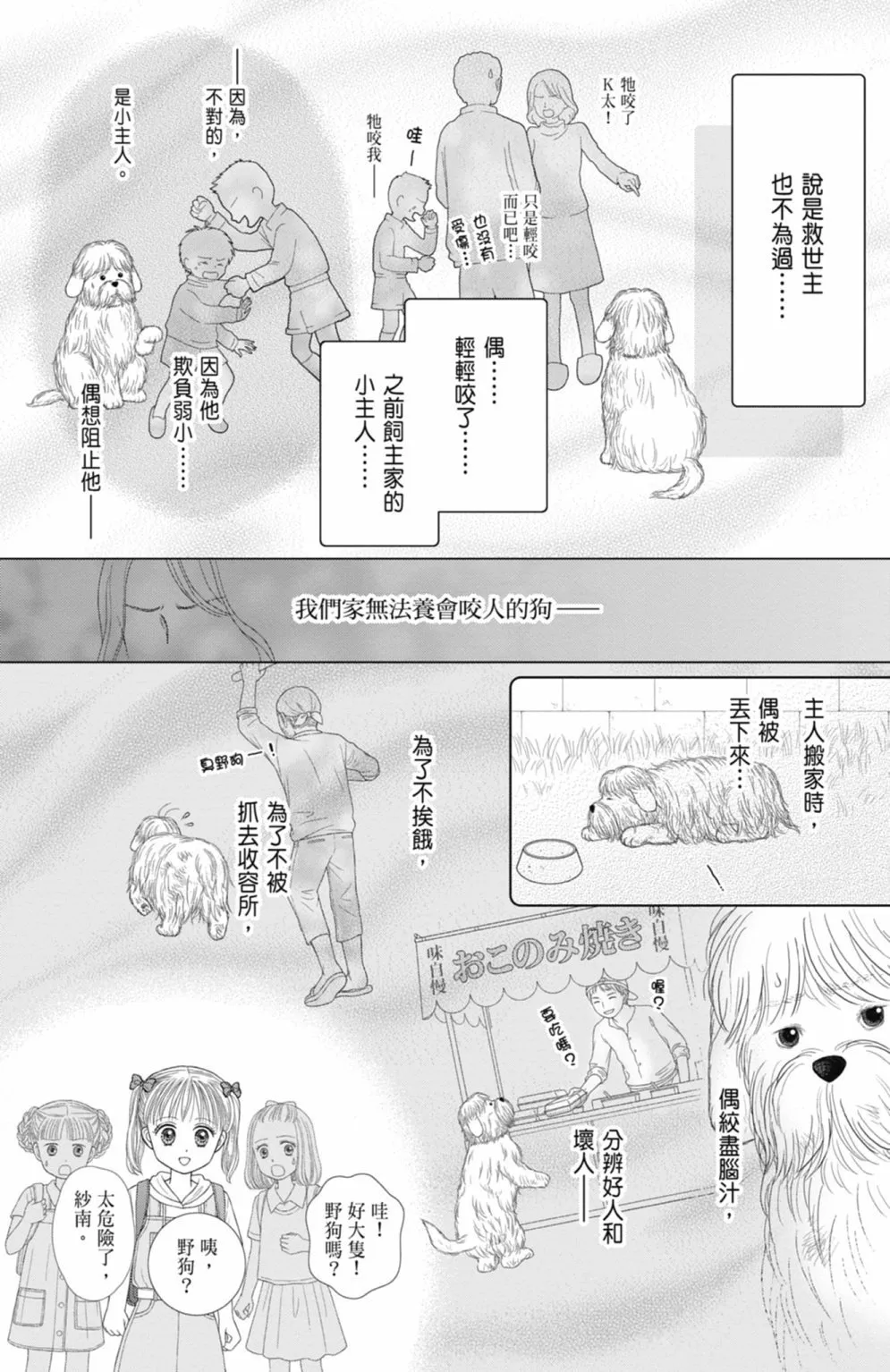 第12卷 第156页