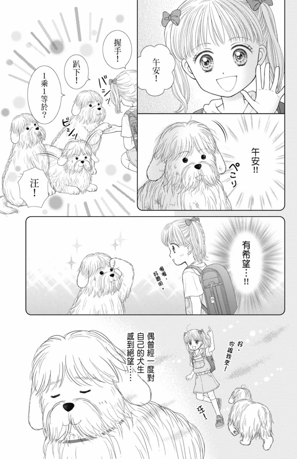 第12卷 第157页