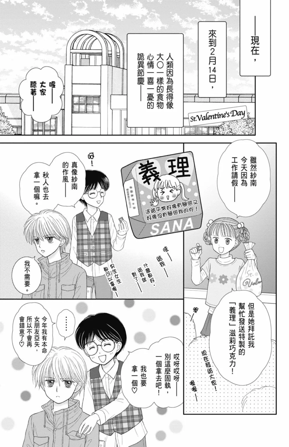 第12卷 第159页