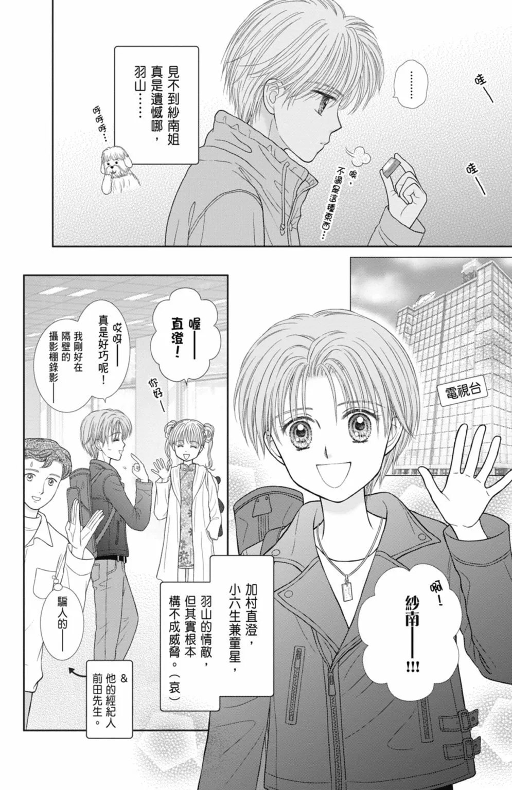 第12卷 第160页