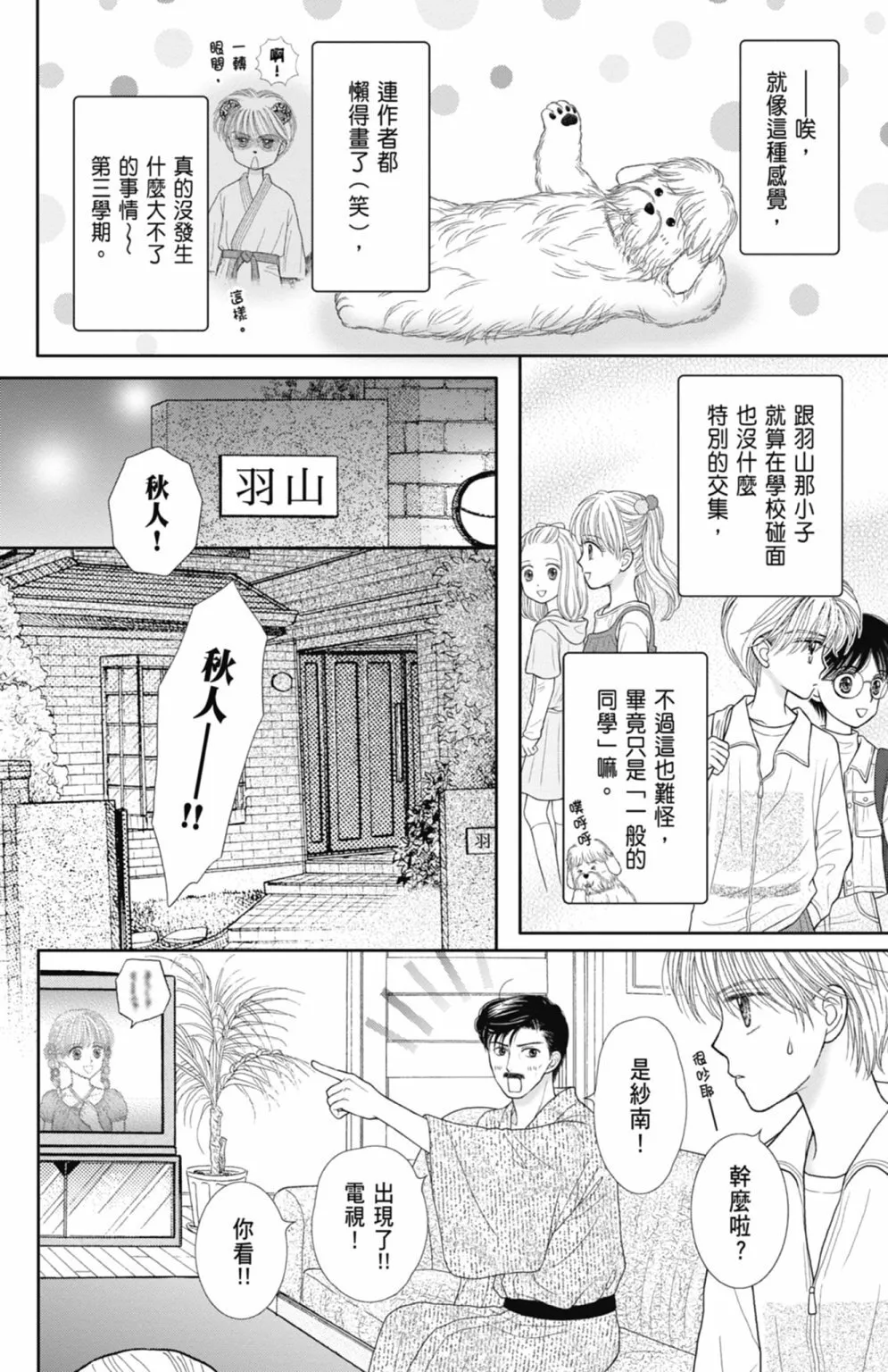 第12卷 第162页