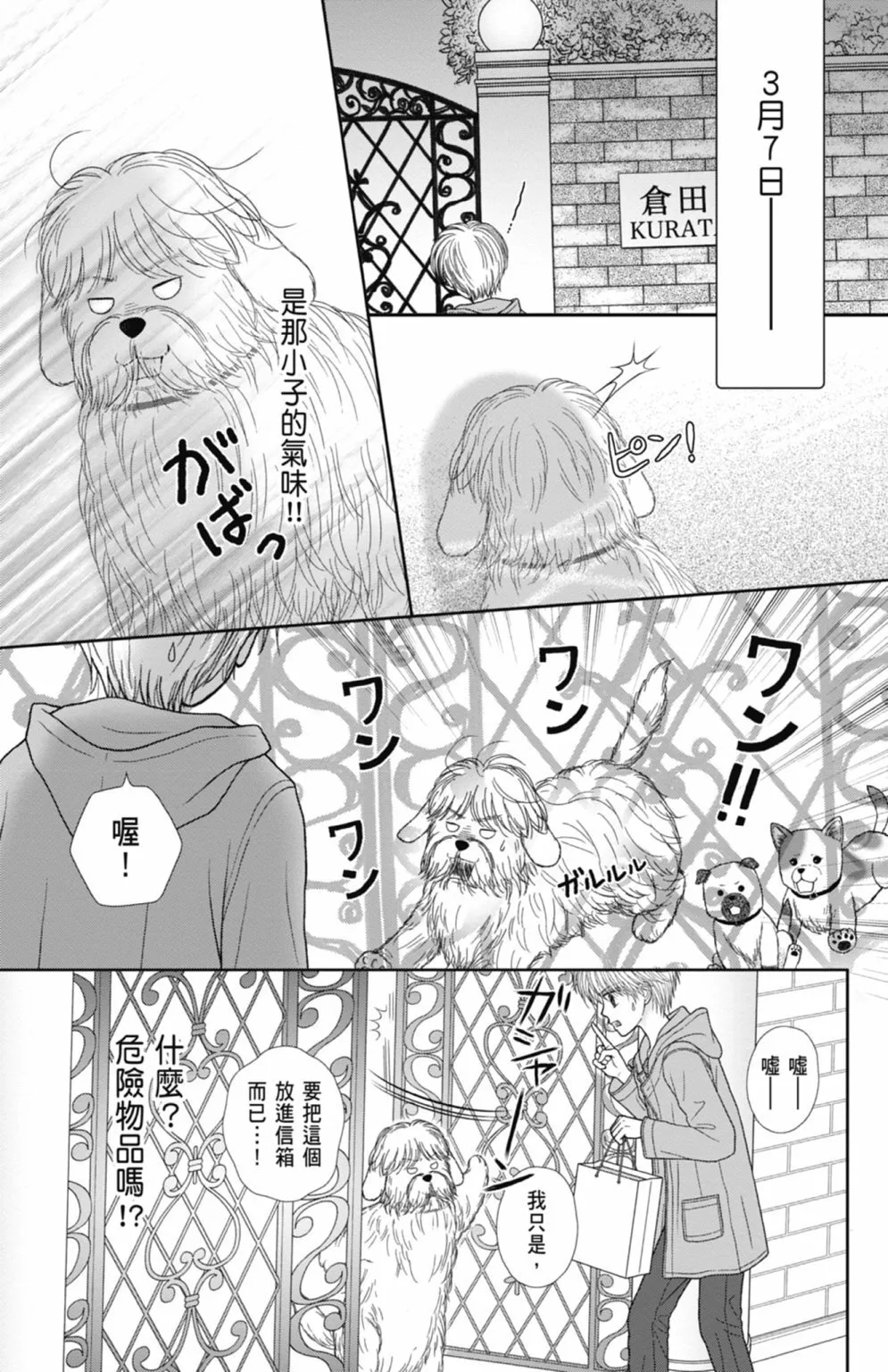 第12卷 第165页