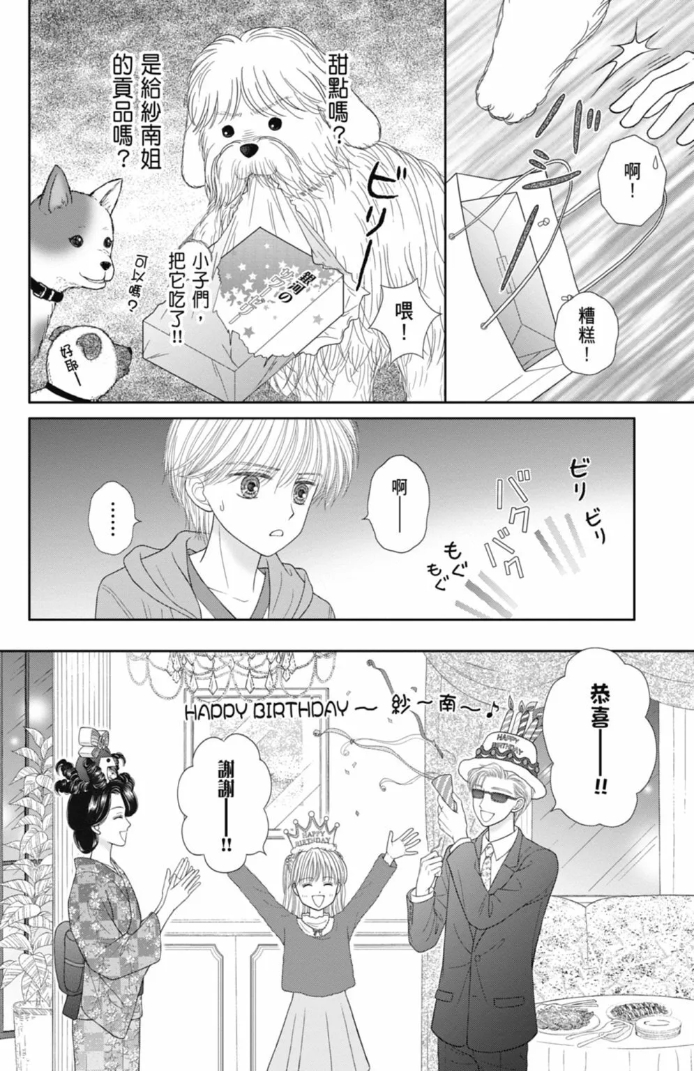 第12卷 第166页