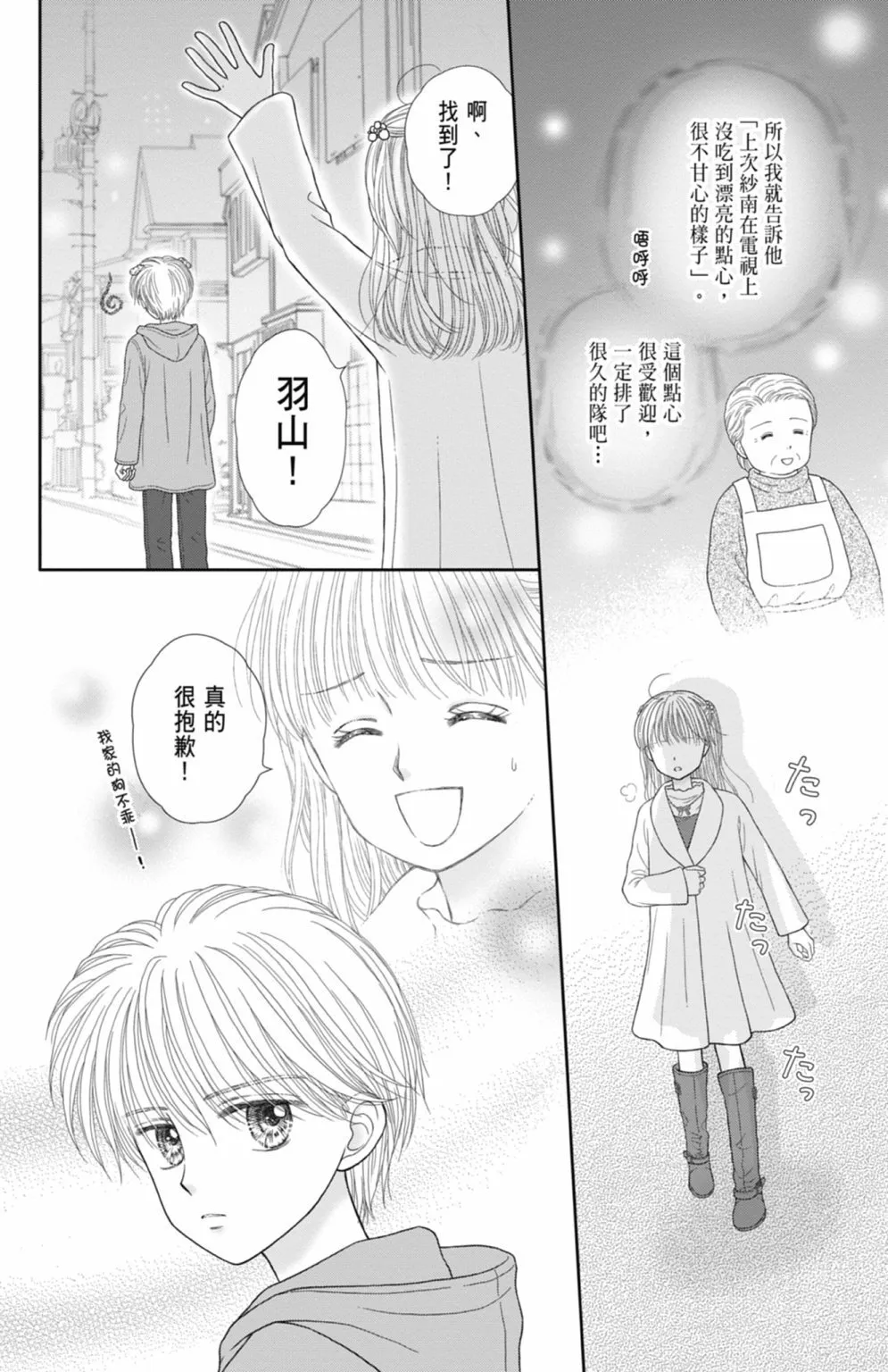 第12卷 第168页