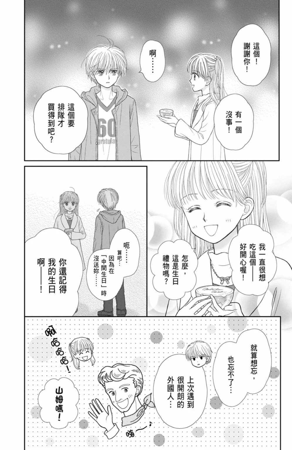 第12卷 第169页