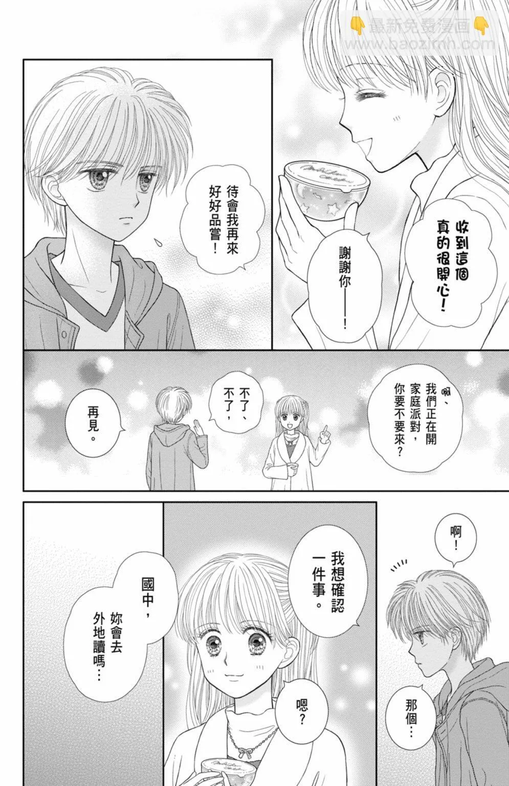 第12卷 第170页