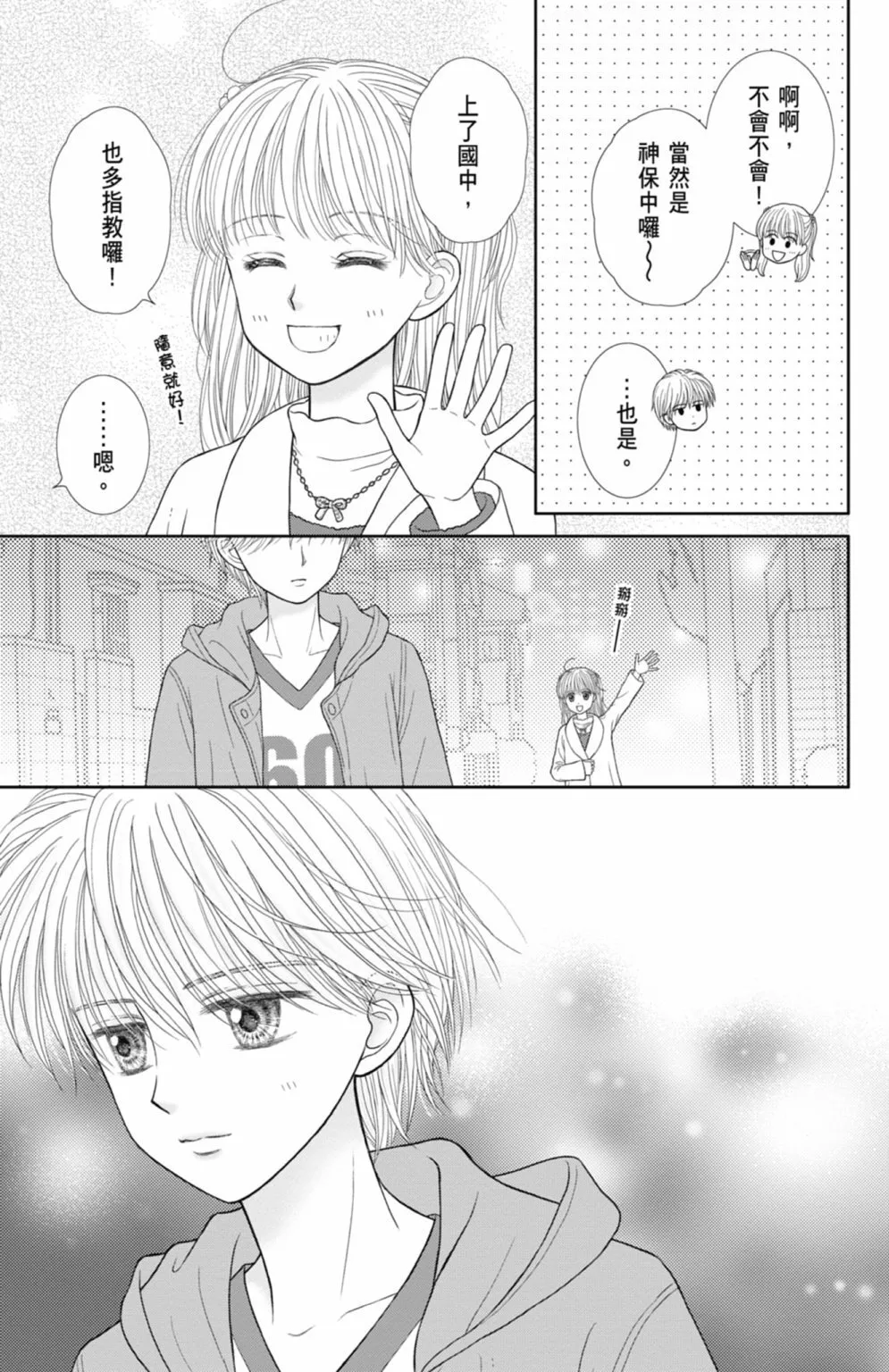 第12卷 第171页