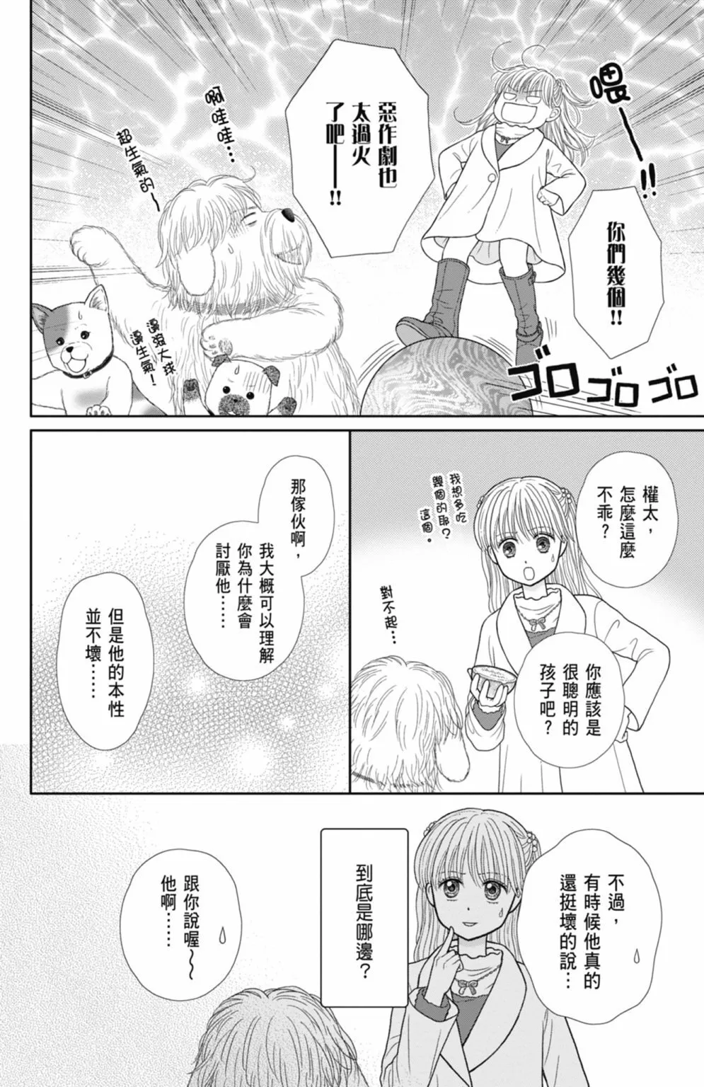 第12卷 第172页