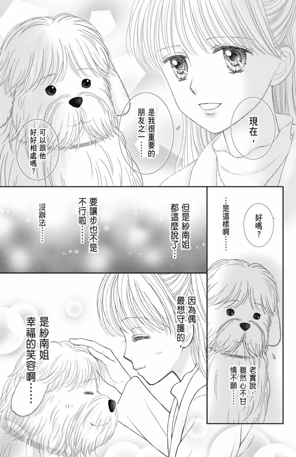 第12卷 第173页