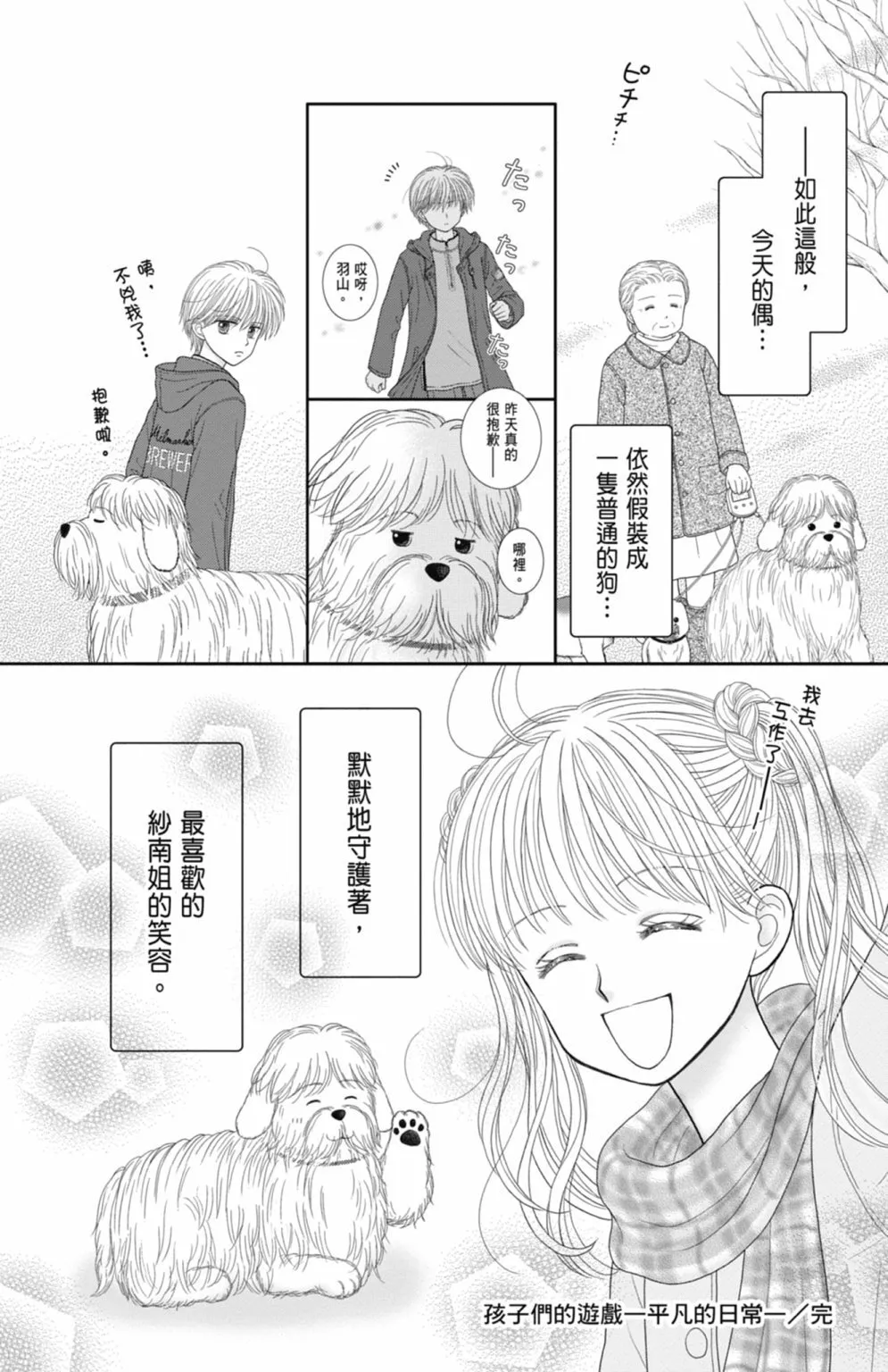 第12卷 第174页