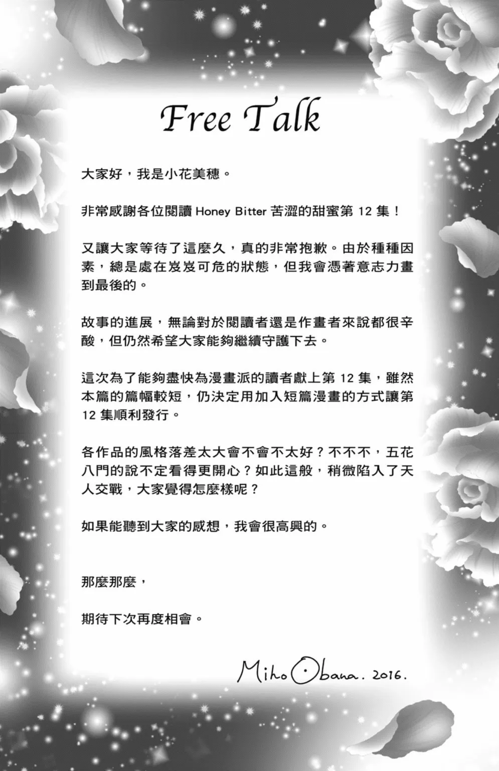 第12卷 第176页