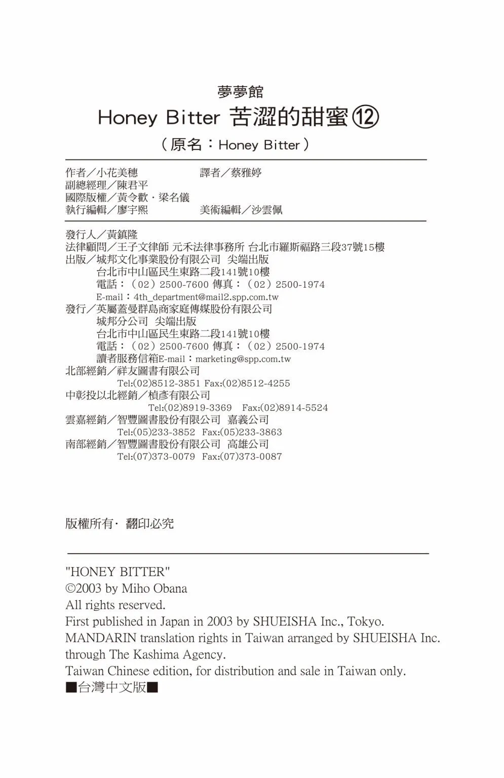 第12卷 第177页