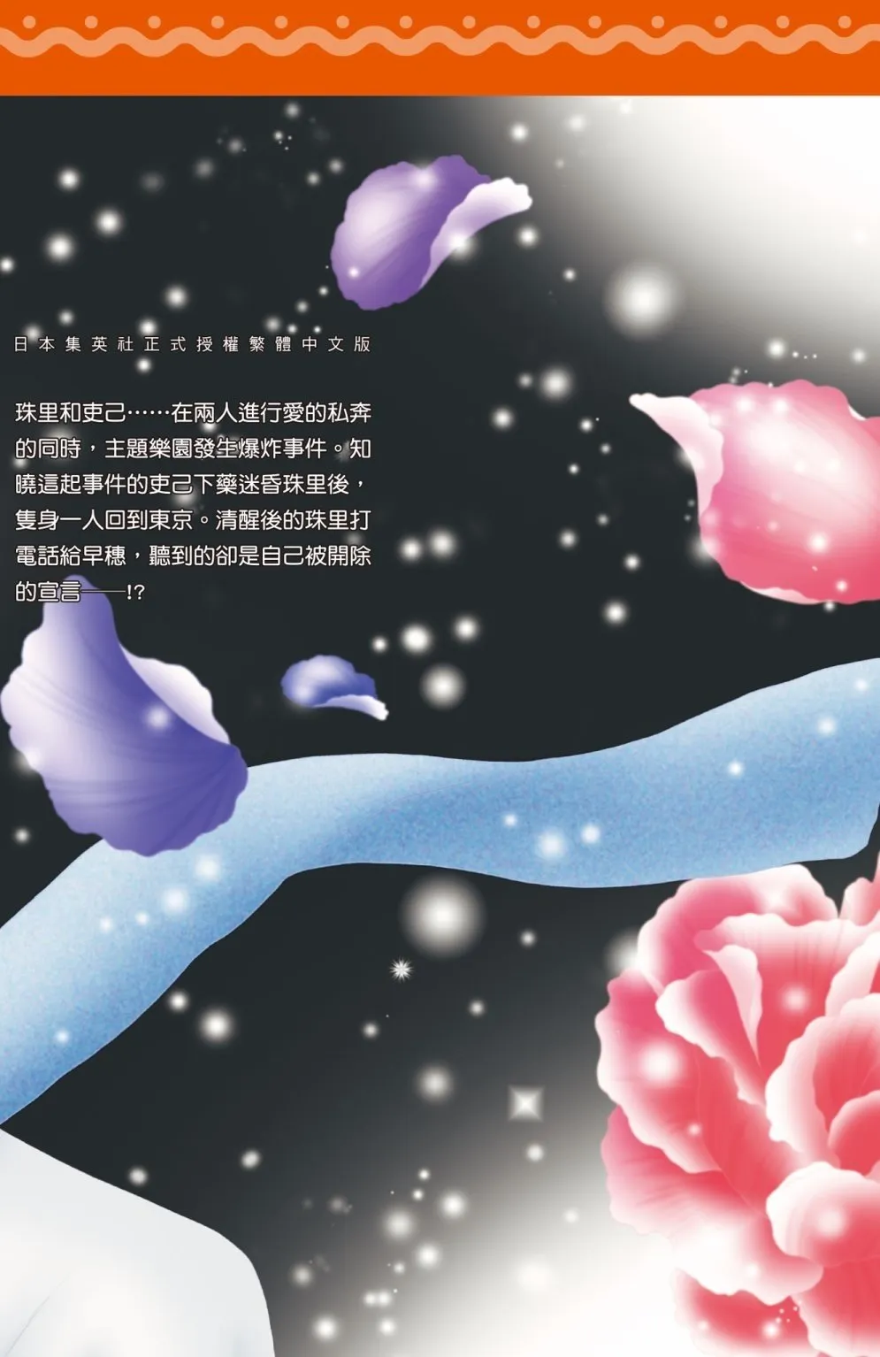 第12卷 第178页