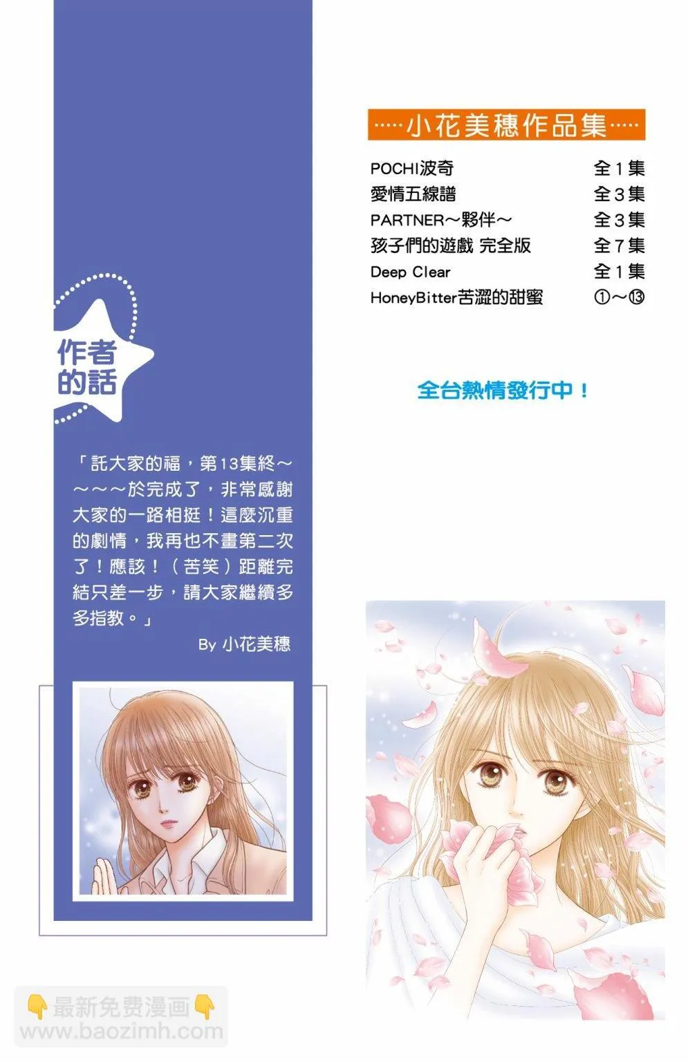 第12卷 第180页