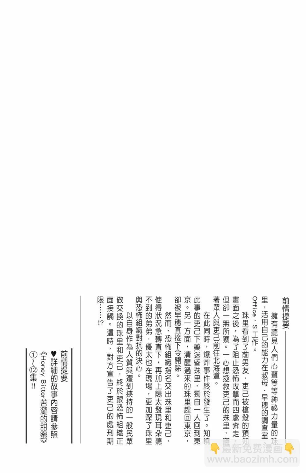 第13卷 第4页