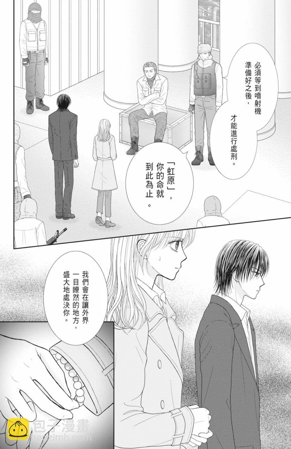 第13卷 第6页