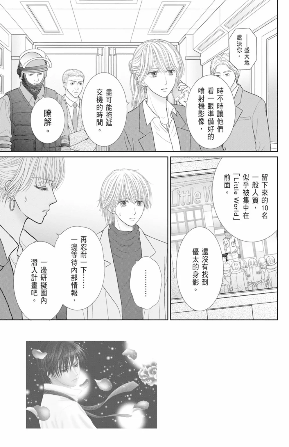 第13卷 第7页