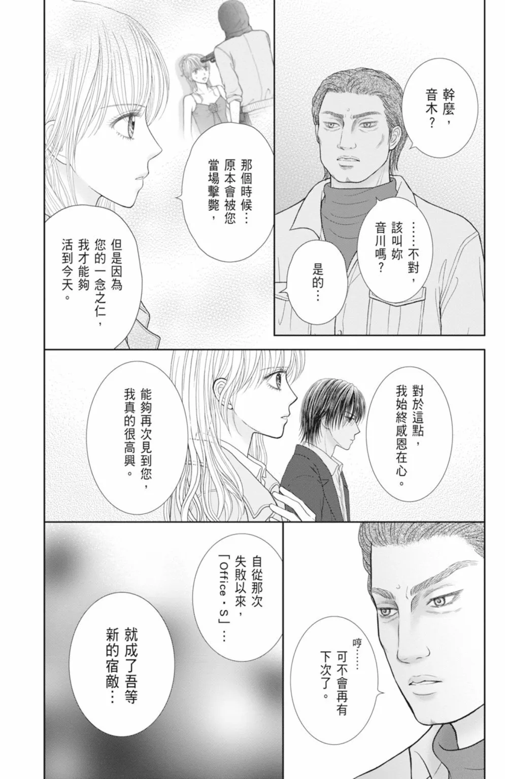 第13卷 第9页