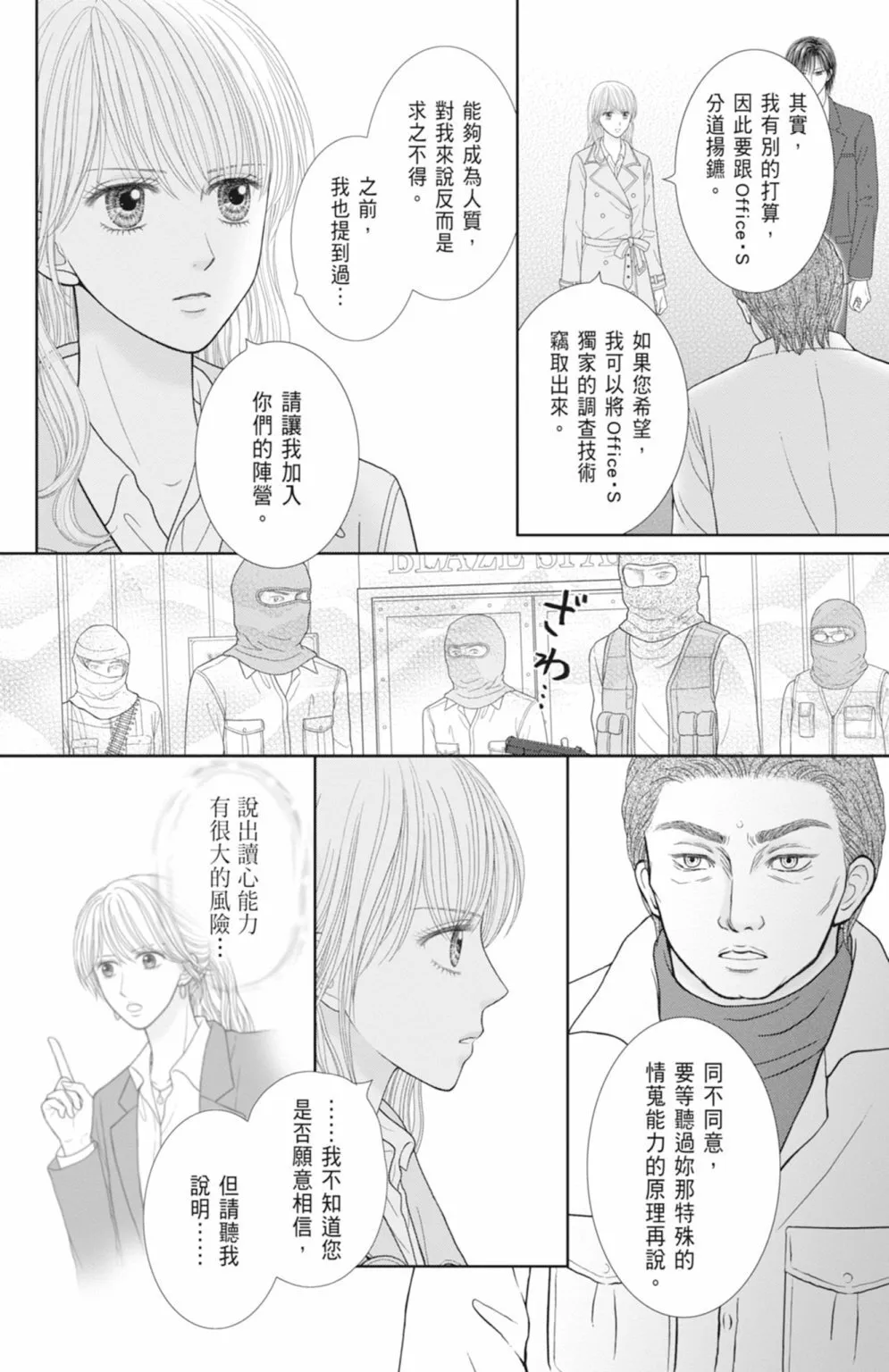 第13卷 第10页