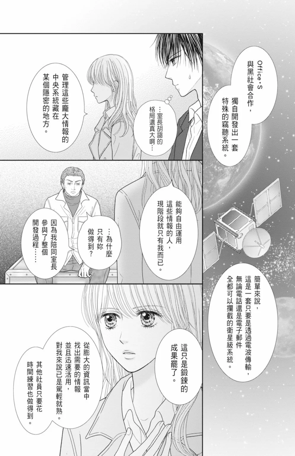 第13卷 第11页