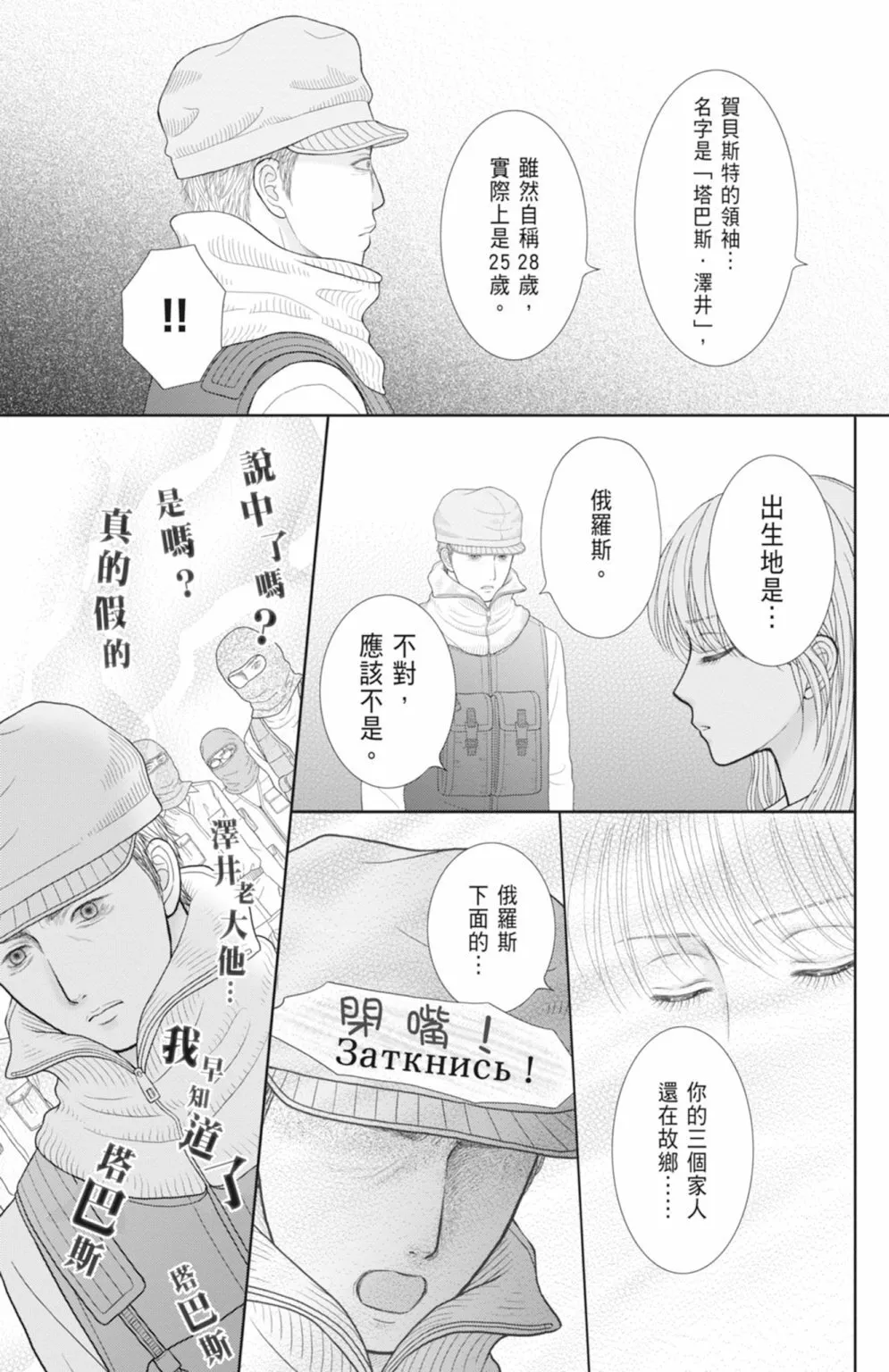 第13卷 第13页