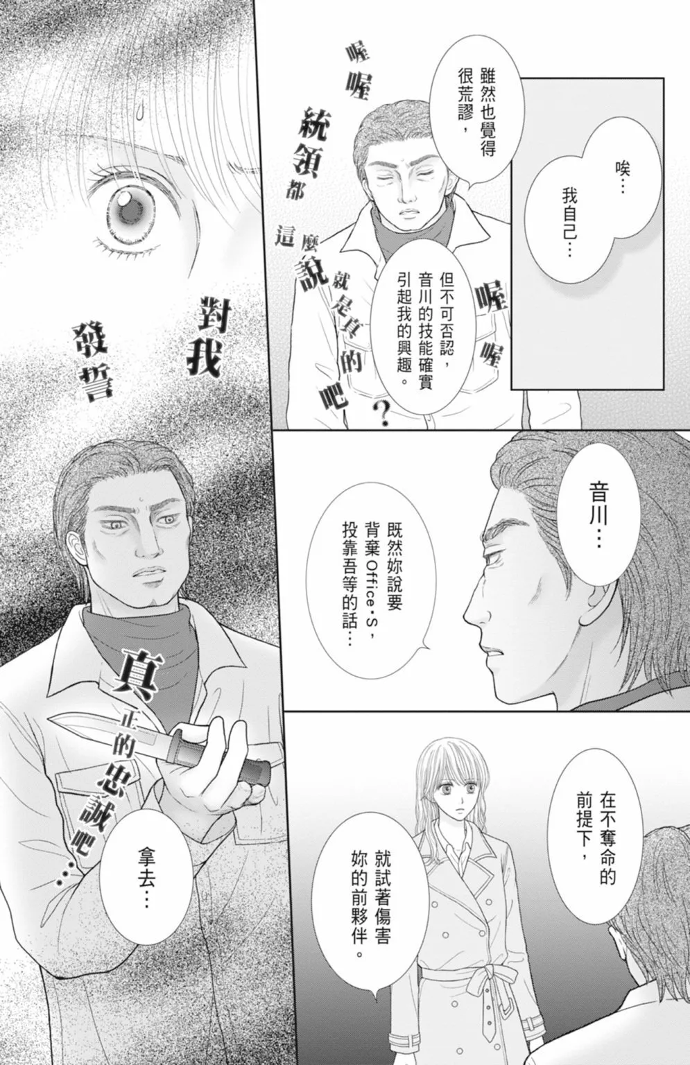 第13卷 第15页