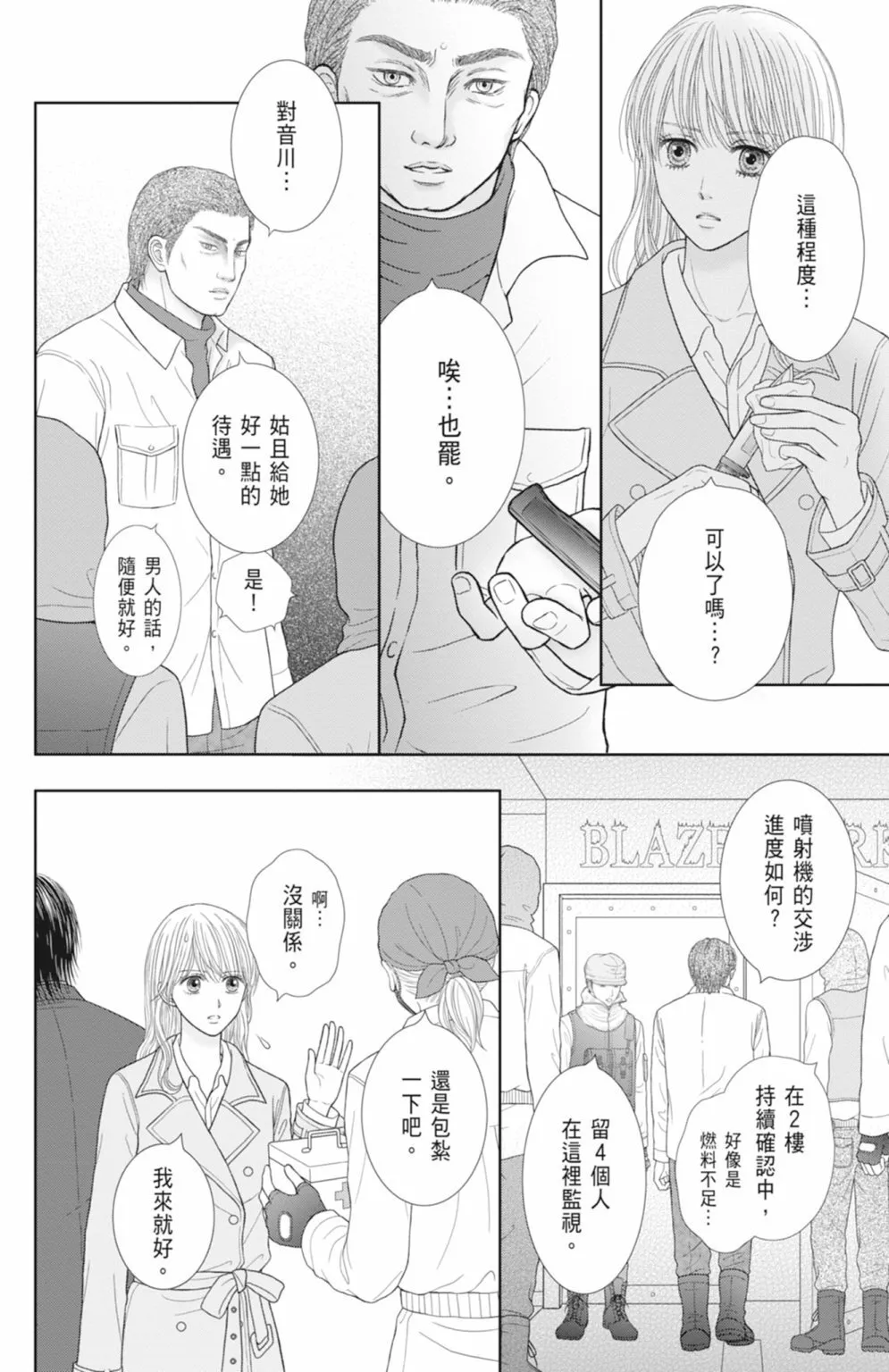 第13卷 第20页