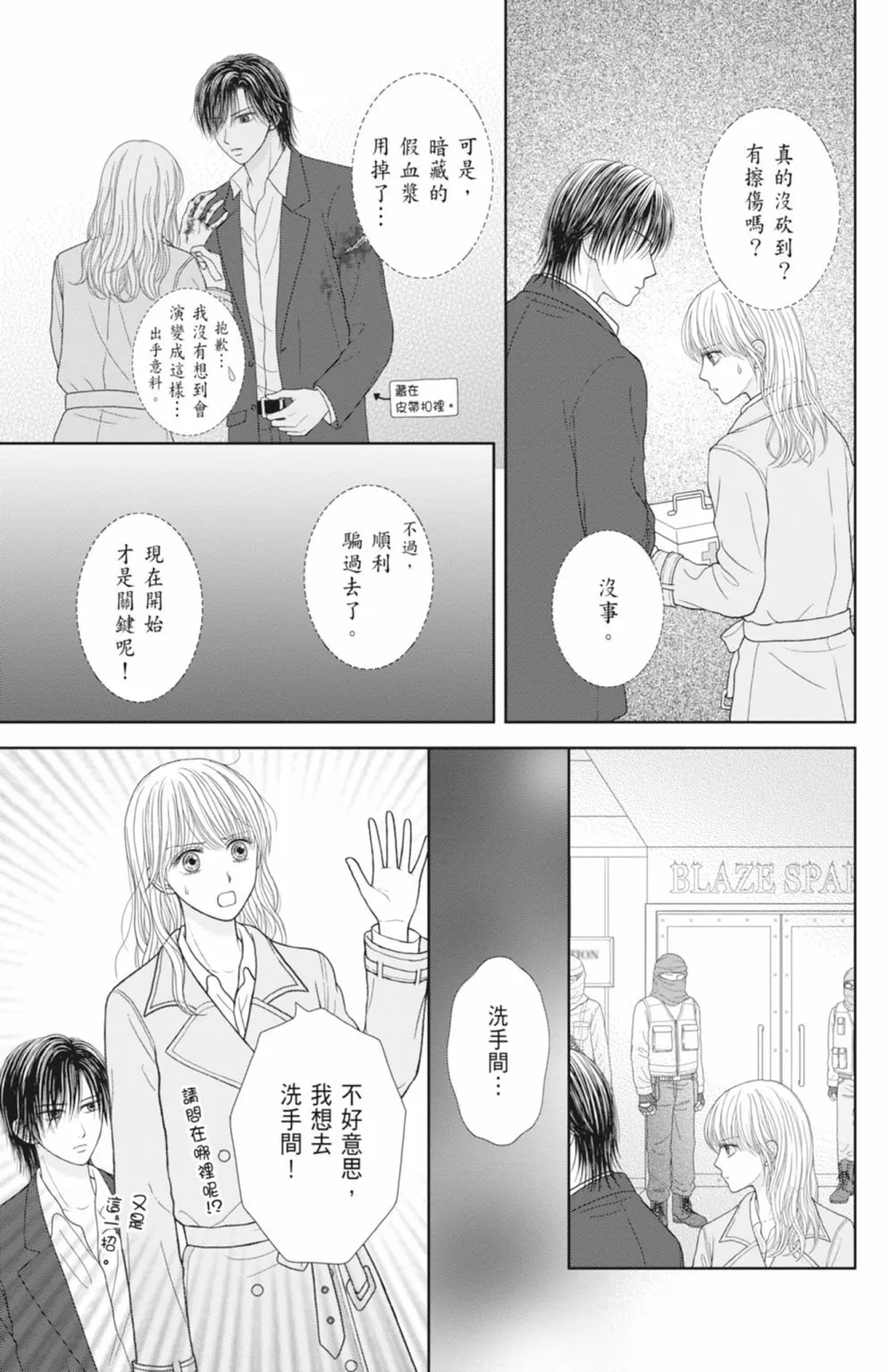 第13卷 第21页