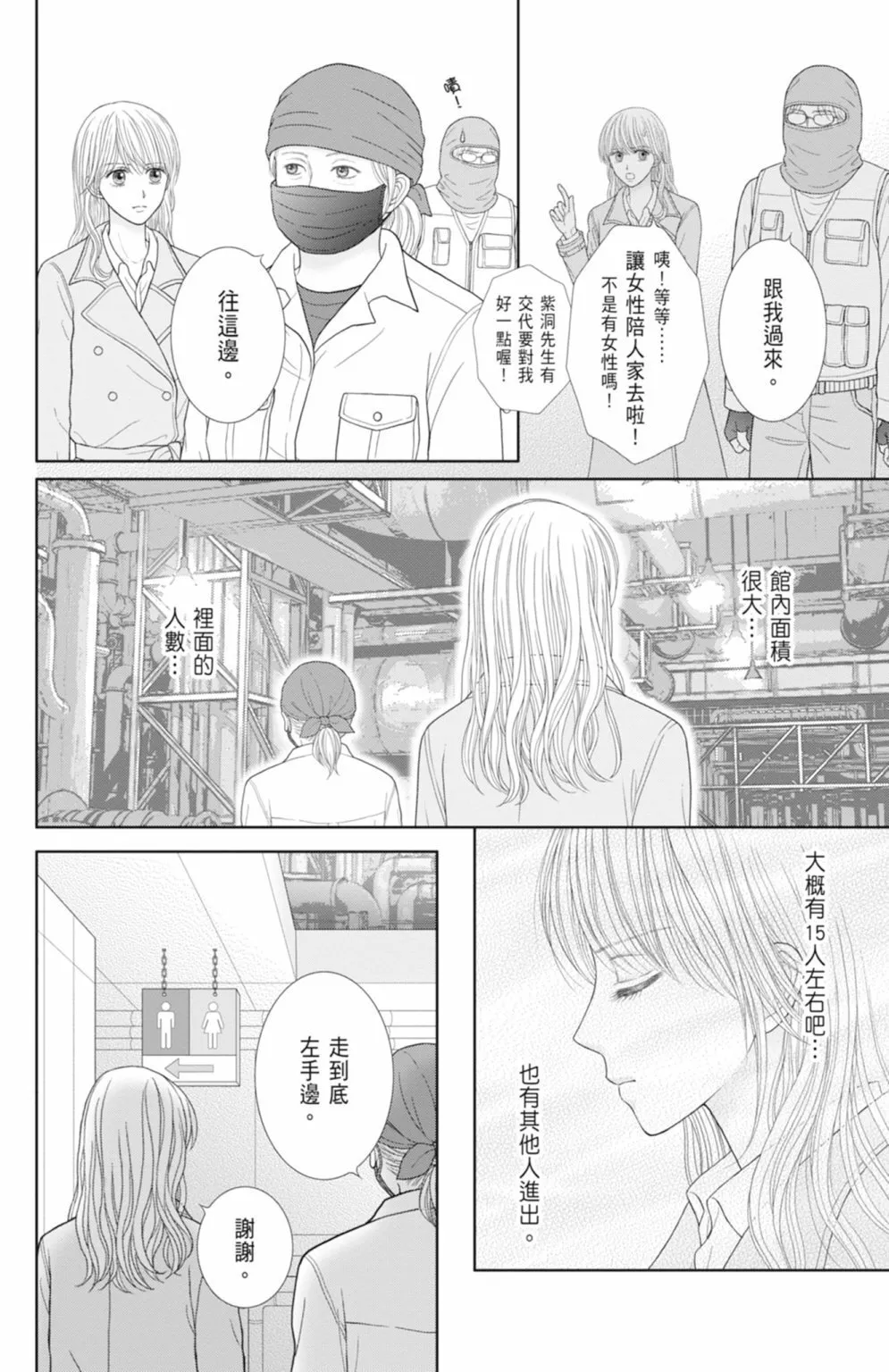 第13卷 第22页