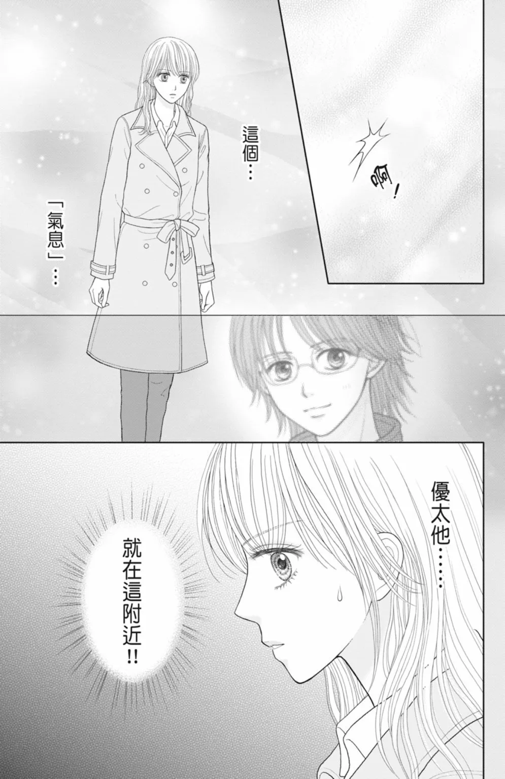 第13卷 第23页