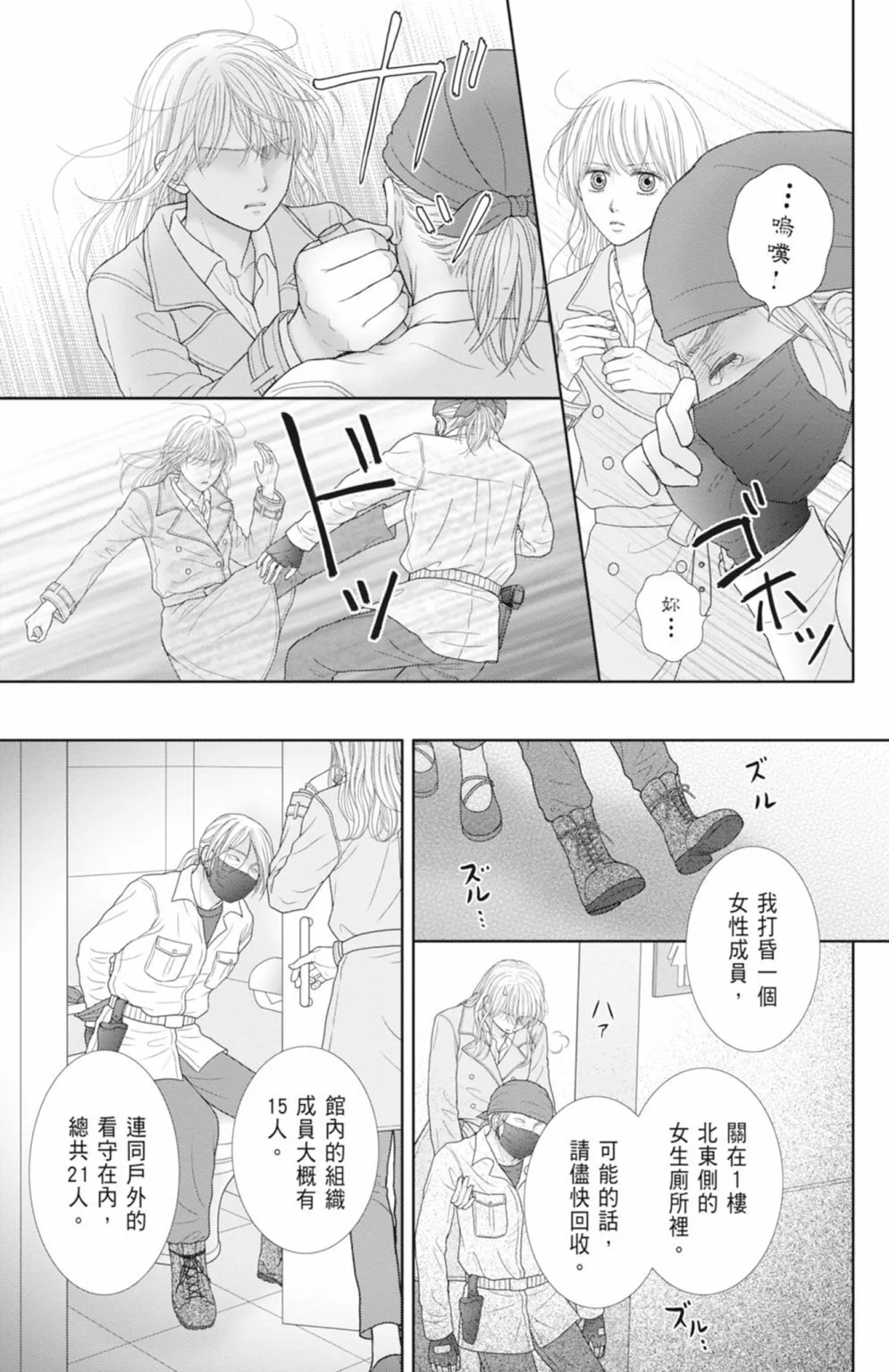 第13卷 第25页