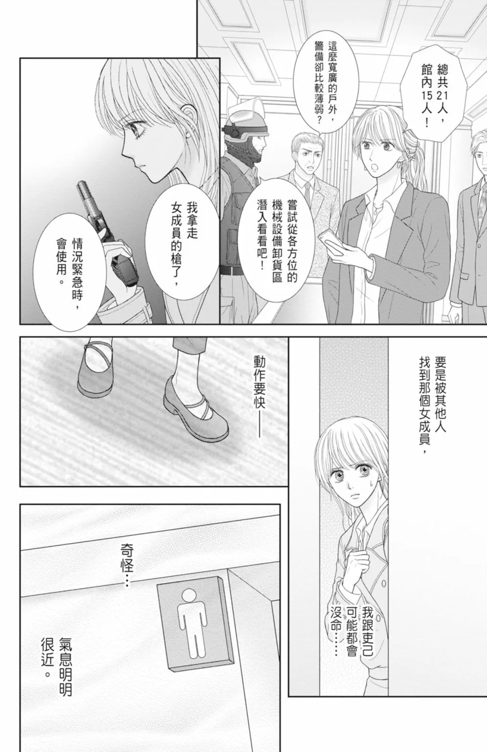第13卷 第26页