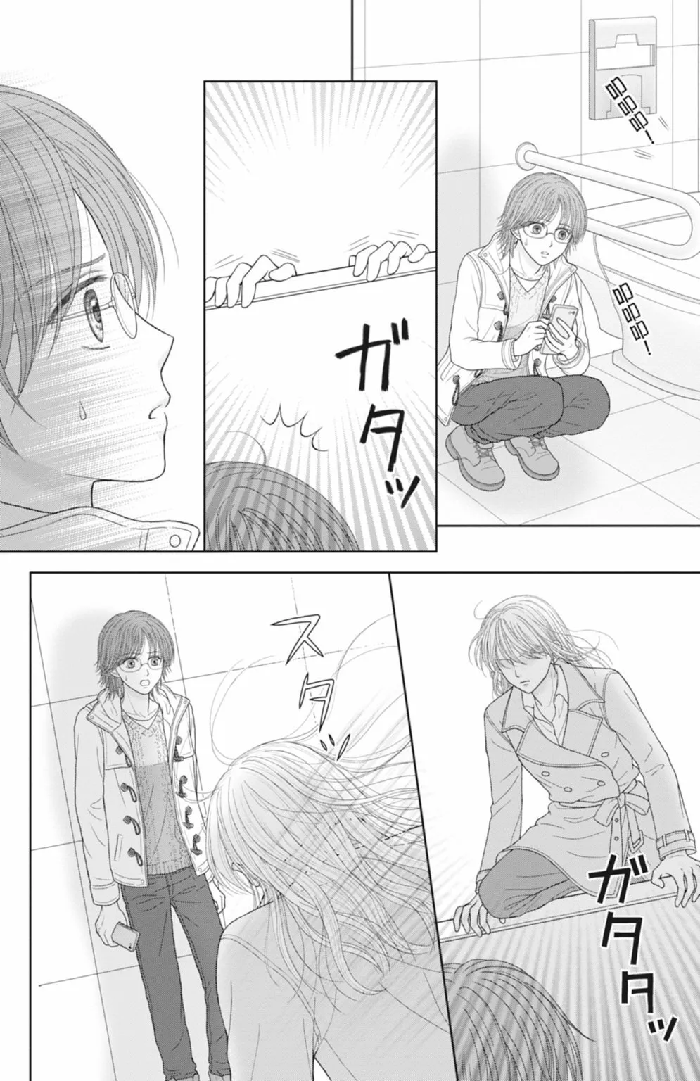 第13卷 第28页