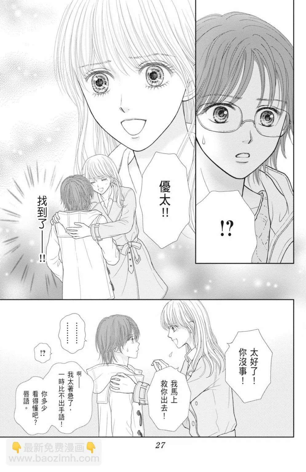 第13卷 第29页