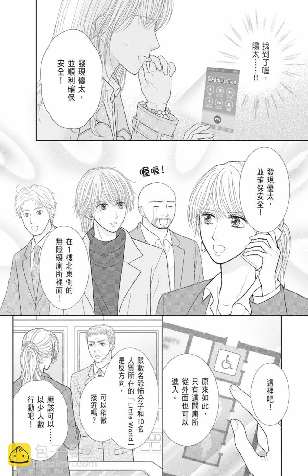 第13卷 第30页